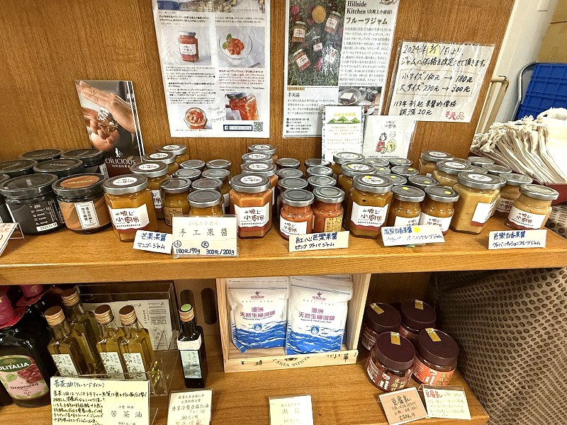 ジャムやこだわりの塩なども