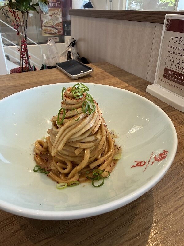 胡麻だれの和え麺