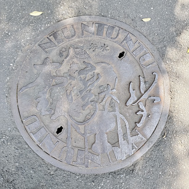 台湾大学 オリジナルマンホール