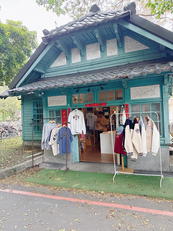 台大綠色小屋 x 酷鎷設計