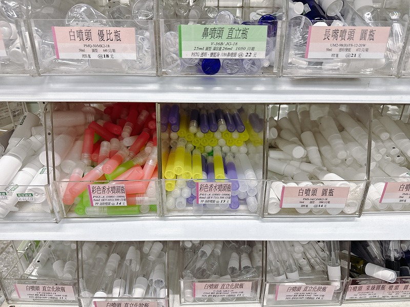 ネオンカラーのスプレーボトル