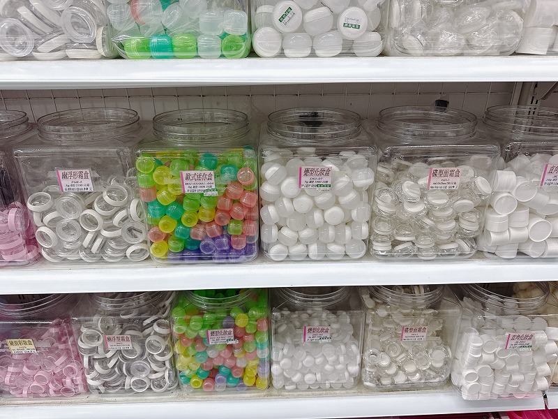 クリームケースも種類豊富