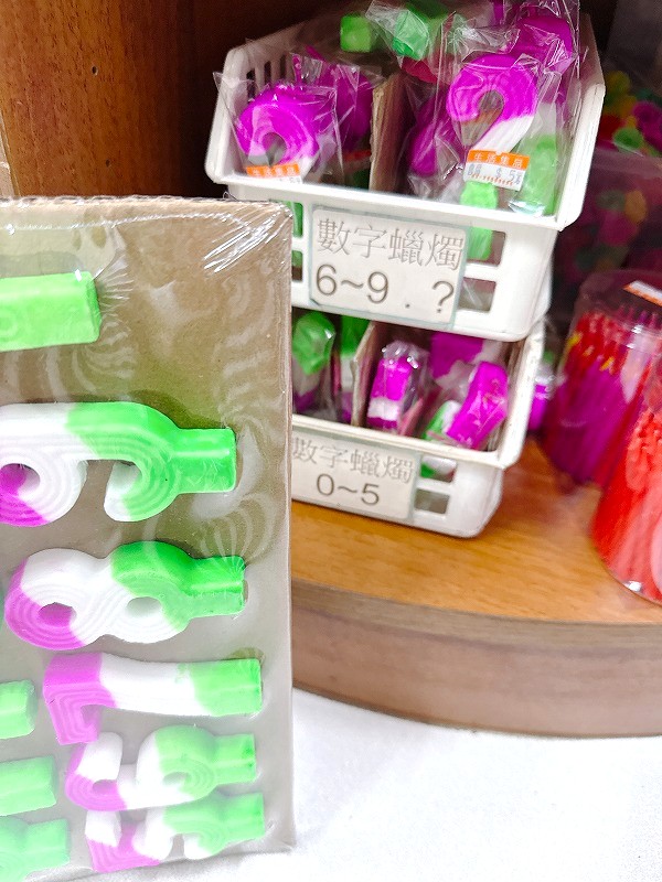 あった！はてなキャンドル