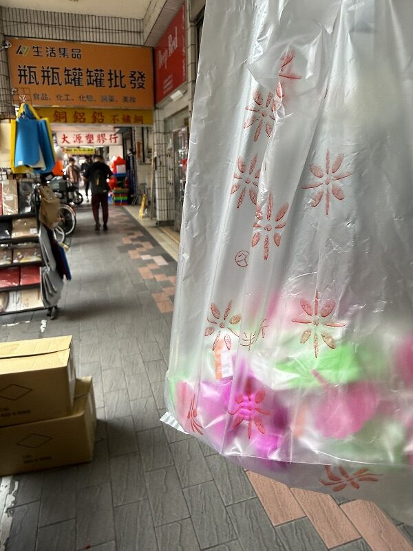 沢山買いました！