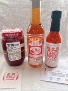 台湾で買った調味料