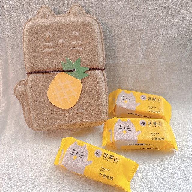 旺萊山のネコケースパイナップルケーキ