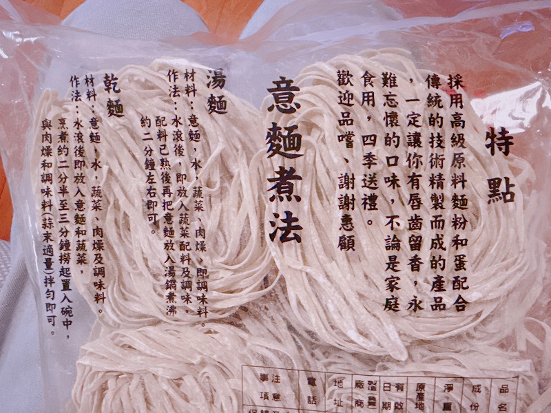 調理法はこんな感じ