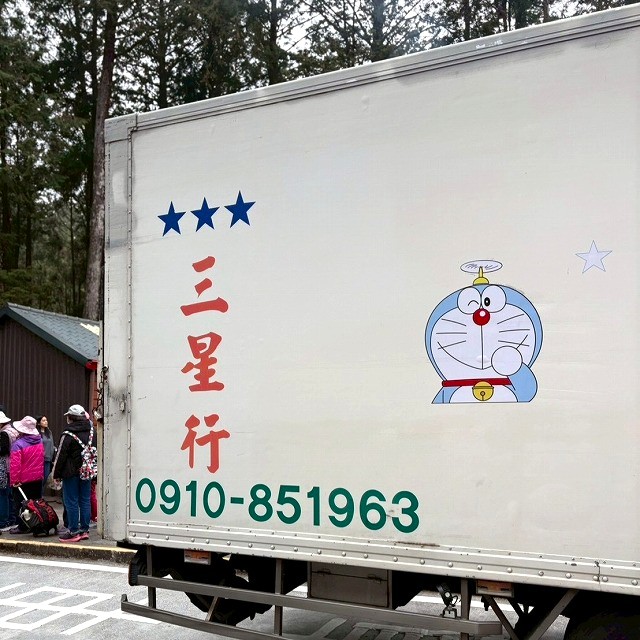 三星行のドラえもんトラック