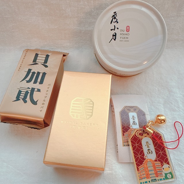 台南の名産品♪