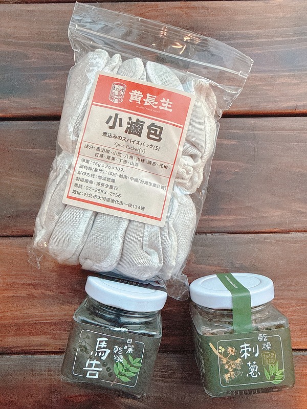 迪化街・黄長生の小滷包と你好我好のスパイス