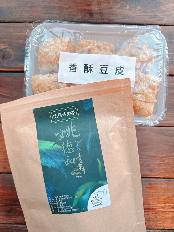 香酥豆皮と姚德和 青草號の明目沖泡茶