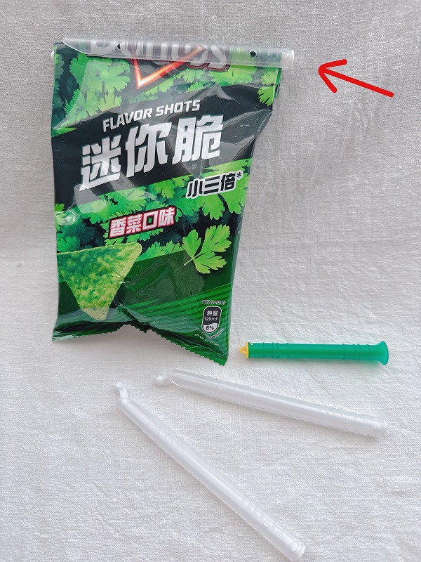 短めサイズの密封棒