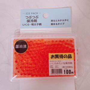 イクラのような保冷剤