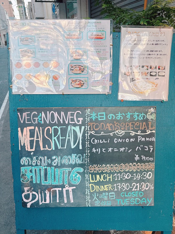 マドラスミールスお店の看板