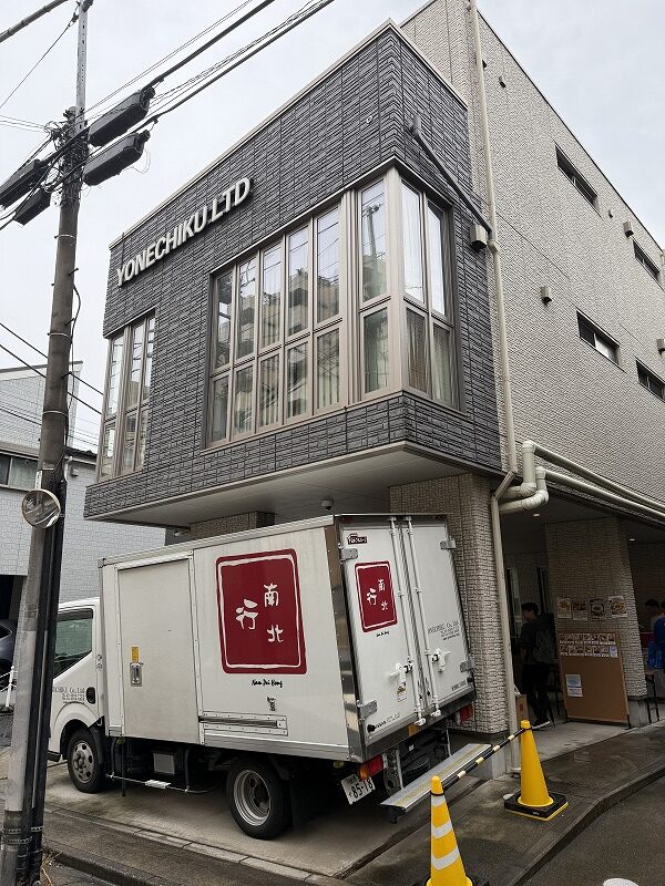 ヨネチクさんのガレージセール