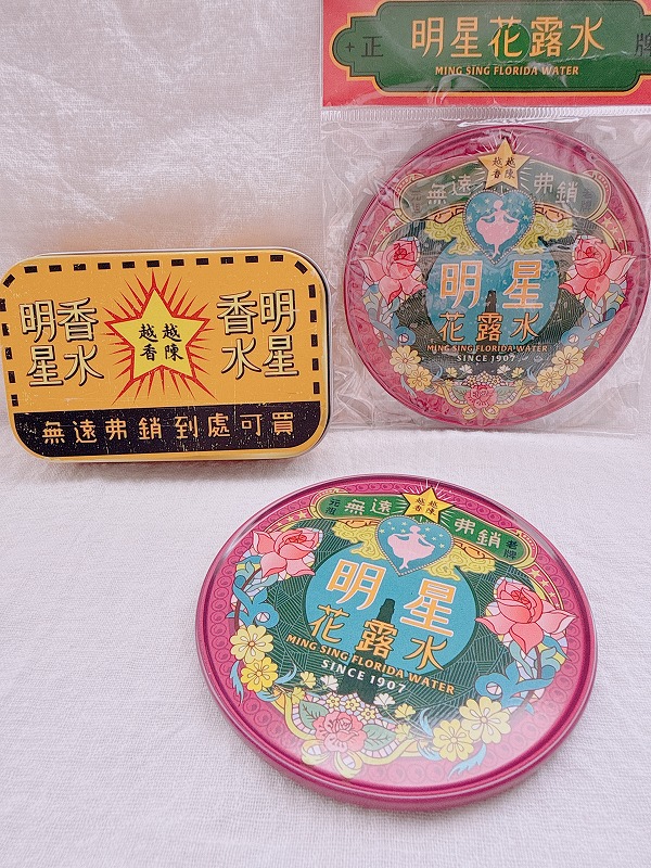 明星花露水 マグネットコースターなど