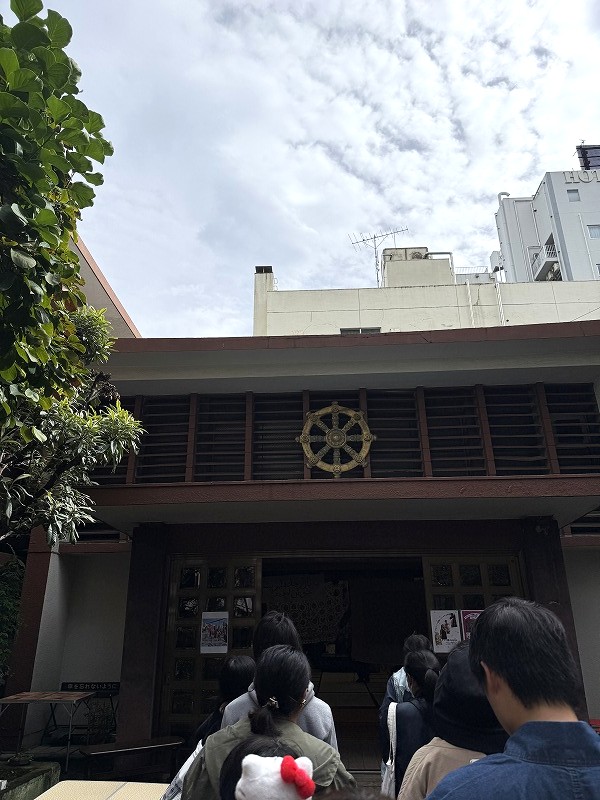 上野の宋雲寺