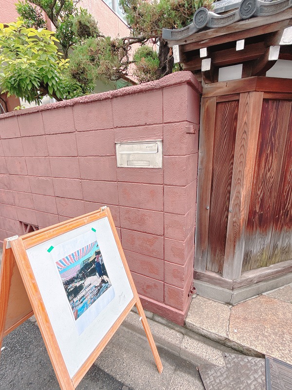 今回が最終回