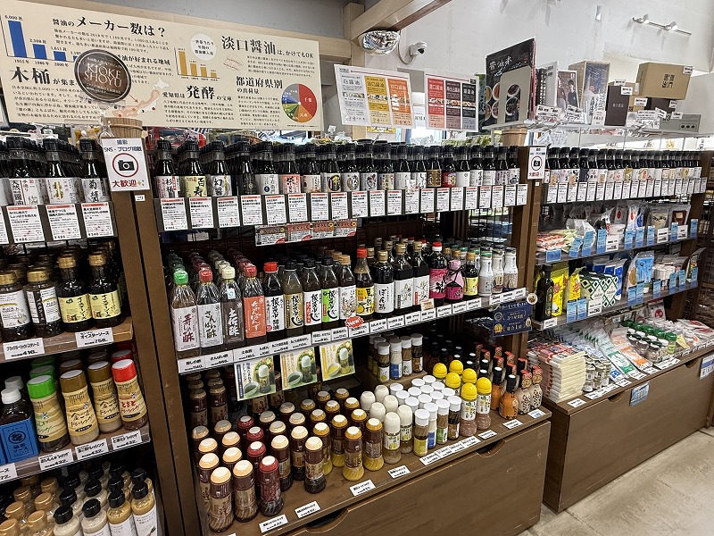 道の駅さかい お醤油が大充実