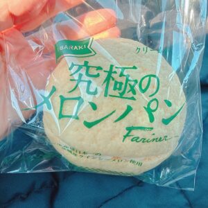 究極のメロンパン