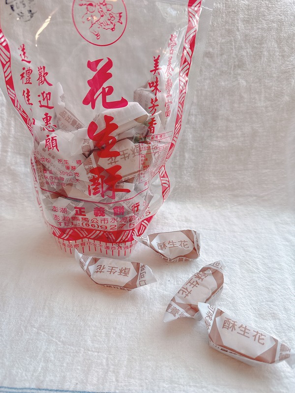 澎湖・正義餅行の花生酥