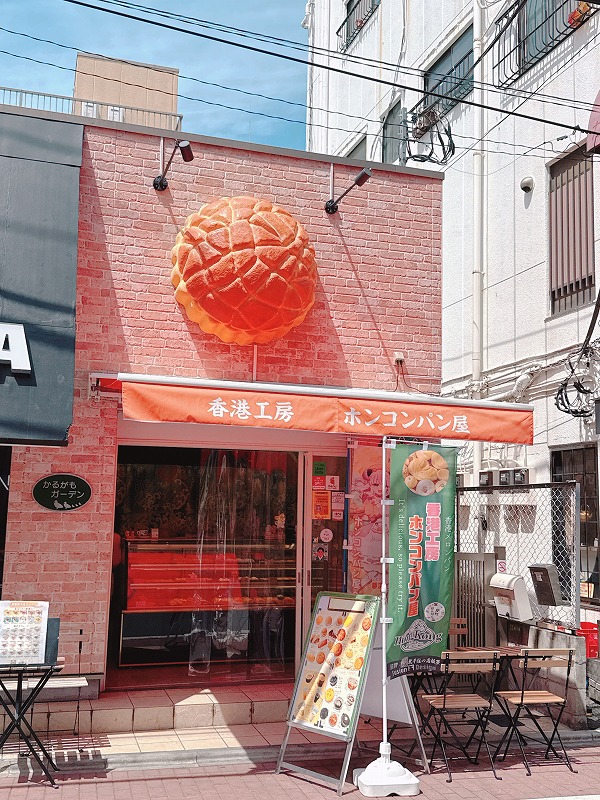 香港パン屋@北千住