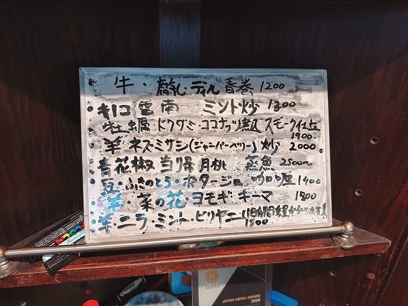 癖つよつよなメニュー その１