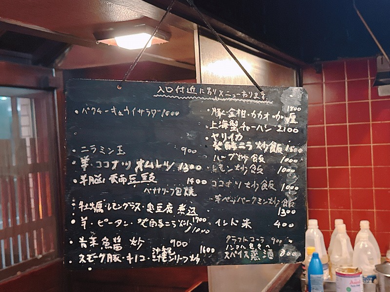 癖つよつよなメニュー その２