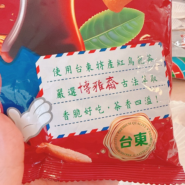 この博雅斎が有名な茶園らしい