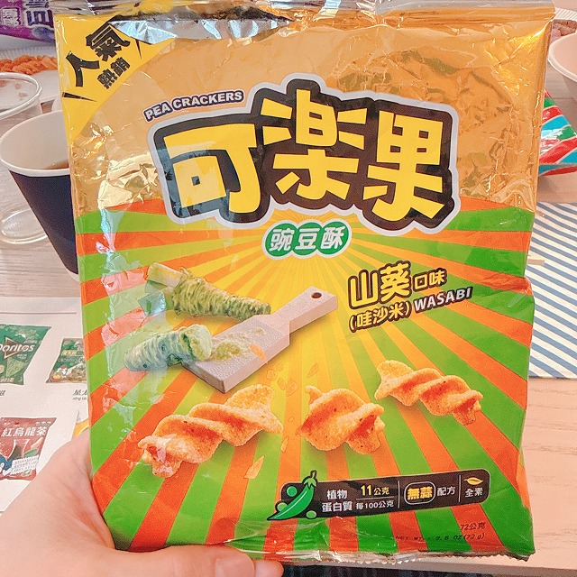 わさびが強い可樂果