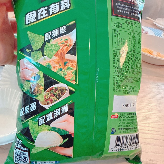 麺線やピータンと一緒に食べても