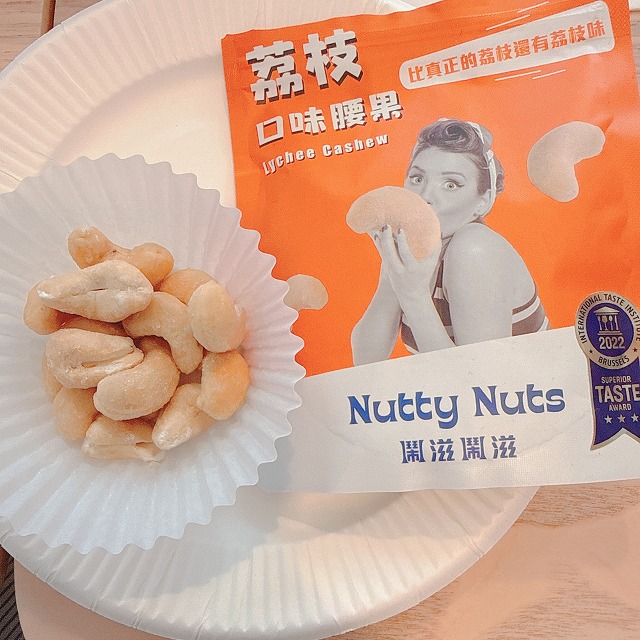 NuttyNuts ライチ風味カシューナッツ