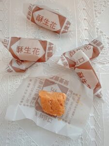 正義餅行の花生酥