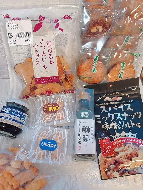 ほぼ発酵の里こうざき　購入品