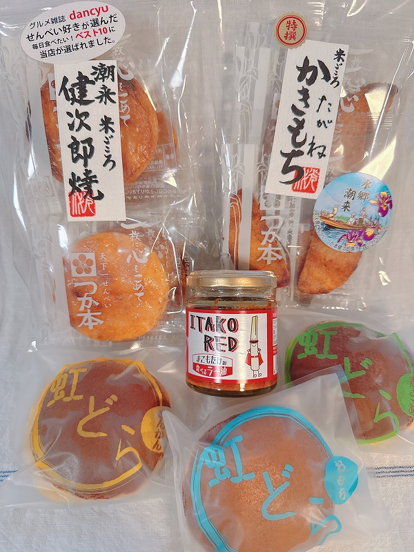 道の駅いたこ　購入品