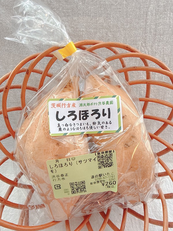 さつまいも　しろほろり