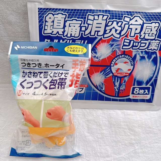 くっつく包帯とシップ