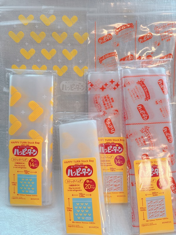ダイソーのハッピーターンストックバッグ