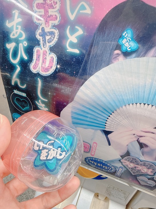 いとギャルしきへあぴん