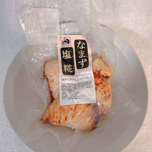 なまずの塩糀焼き