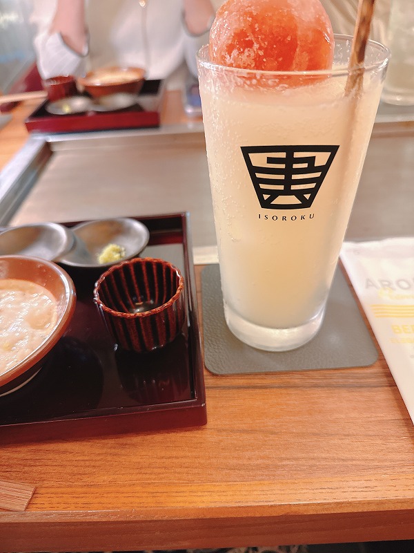 生レモントマトサワー