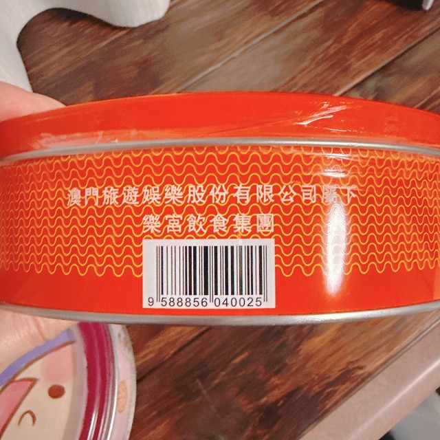 澳門旅遊娛樂股份有限公司旗下
樂宮飲食集團