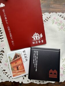 特級熟茶