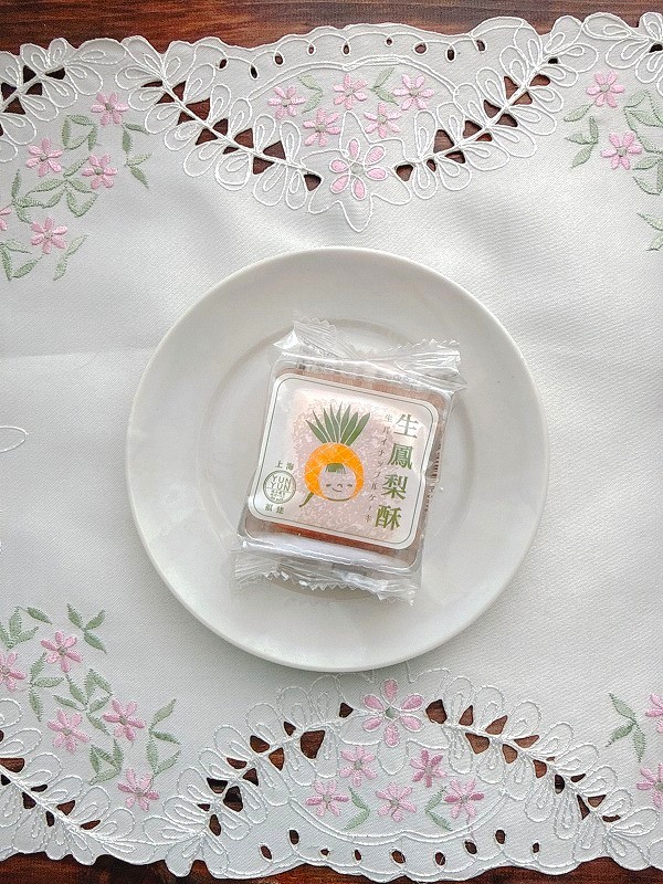 レトロな刺繍ランチョンマット