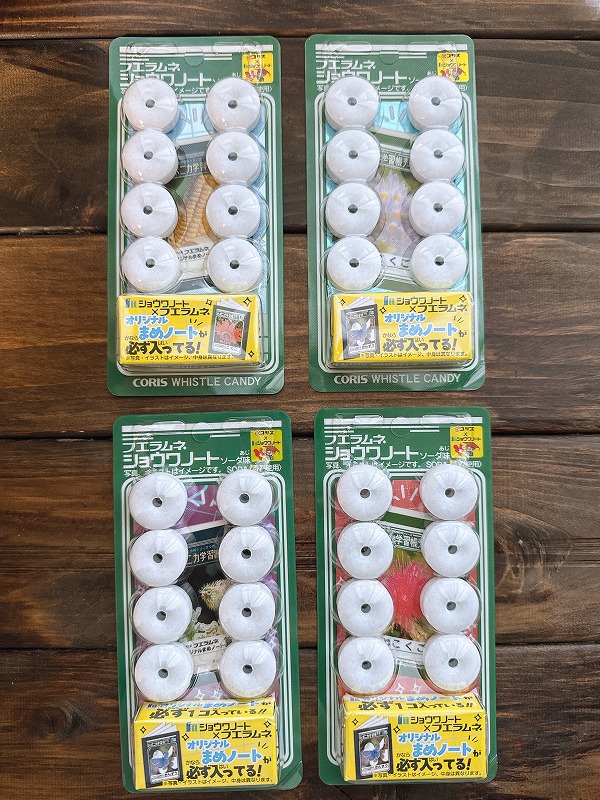 コリス×ショウワノート
