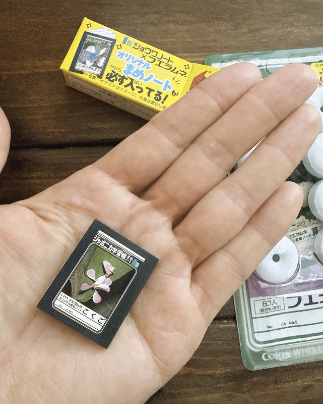 ジャポニカ学習帳まめノート