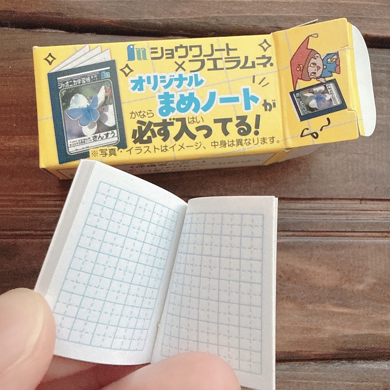 こくごノート　中面