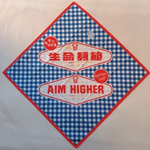 嘉頓GardenとAim Higher Clubのコラボバンダナ