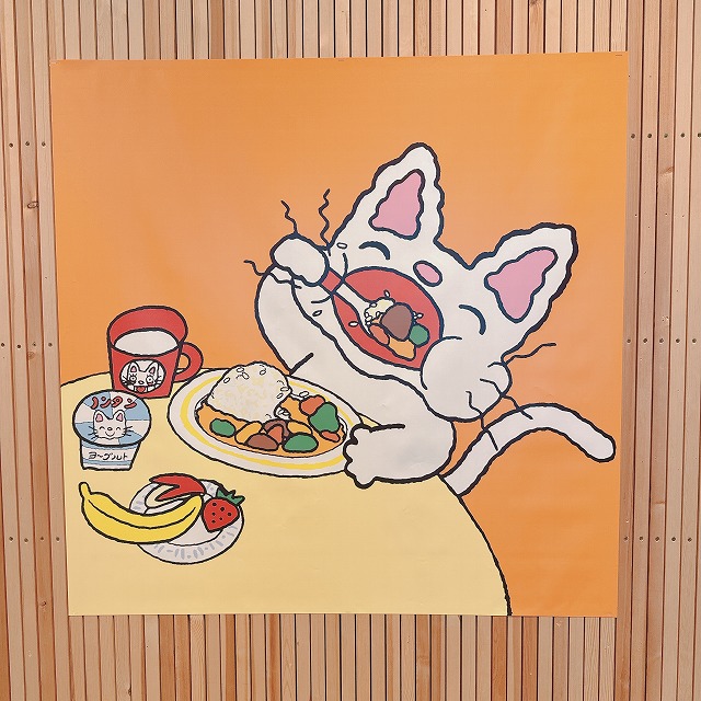 もりもり食べるノンタン