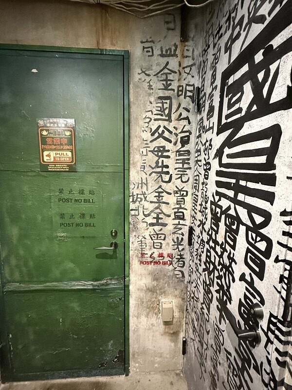 このドアがお店への入口